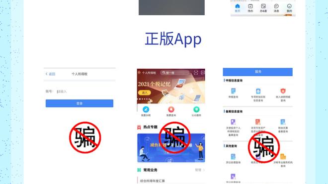 开云app登录入口官网下载苹果截图3